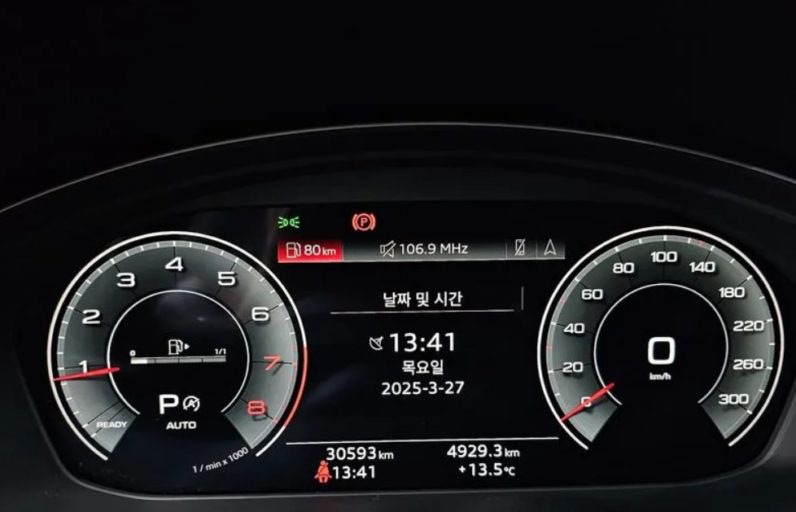 
								Q5 (Fy) 45 Tfsi Quattro full									