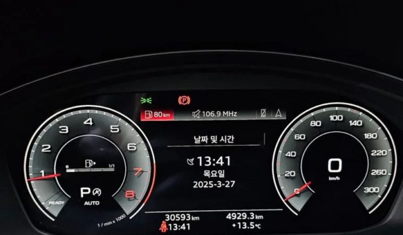 
								Q5 (Fy) 45 Tfsi Quattro full									
